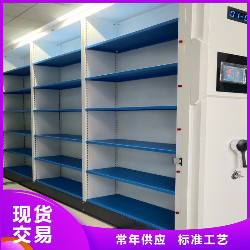 电动密集柜《电动密集柜欢迎订购