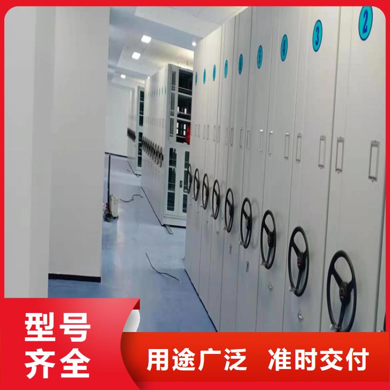 智能密集柜厂家价格-鑫泉柜业有限公司