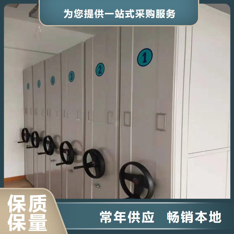 县电动密集柜厂家-鑫泉柜业有限公司