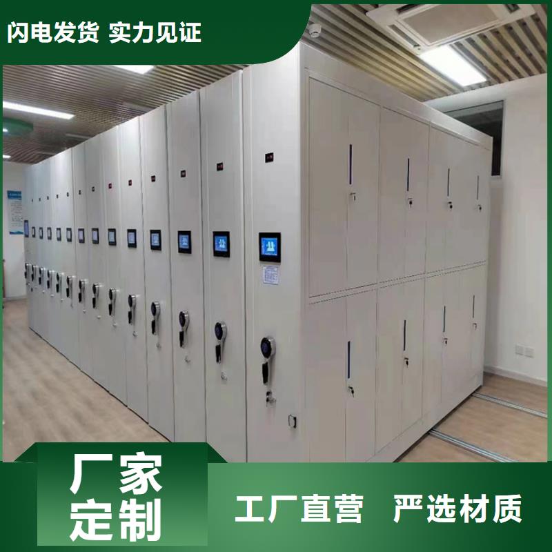 县手动密集柜厂家-鑫泉柜业有限公司