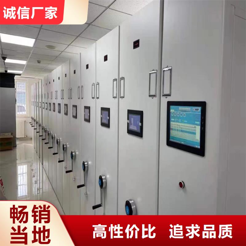 县智能密集柜价格-鑫泉柜业有限公司