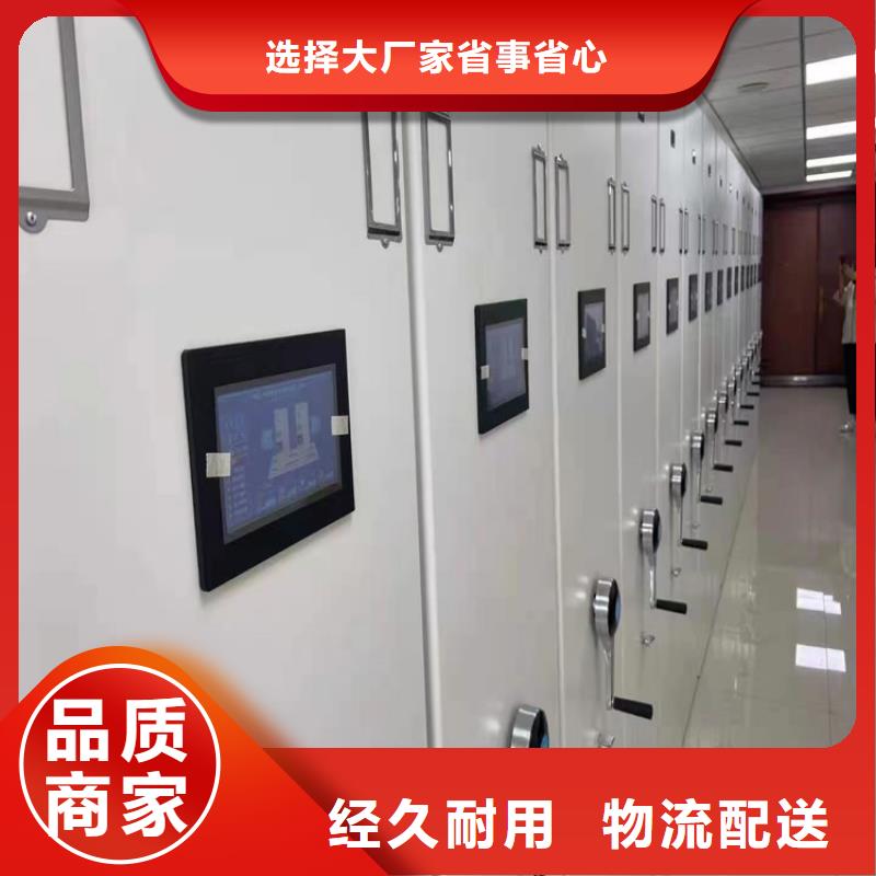陵水县档案密集架您试试看