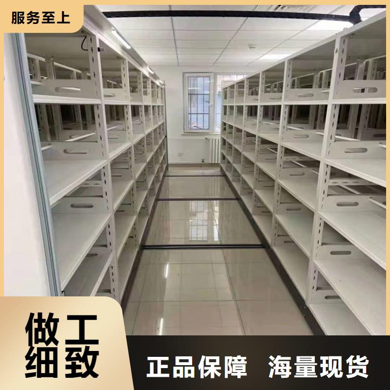 档案密集柜价格【鑫泉】生产商-联系厂家