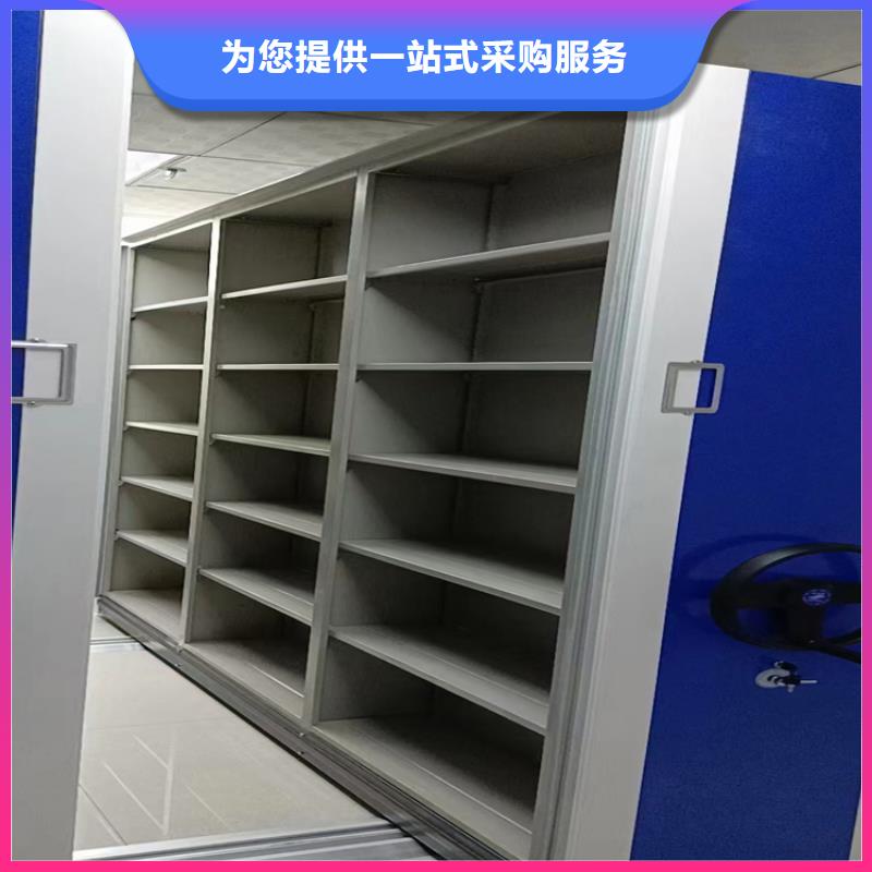 陵水县档案密集架您试试看