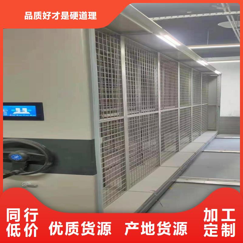 县智能密集架出厂价格-鑫泉柜业有限公司