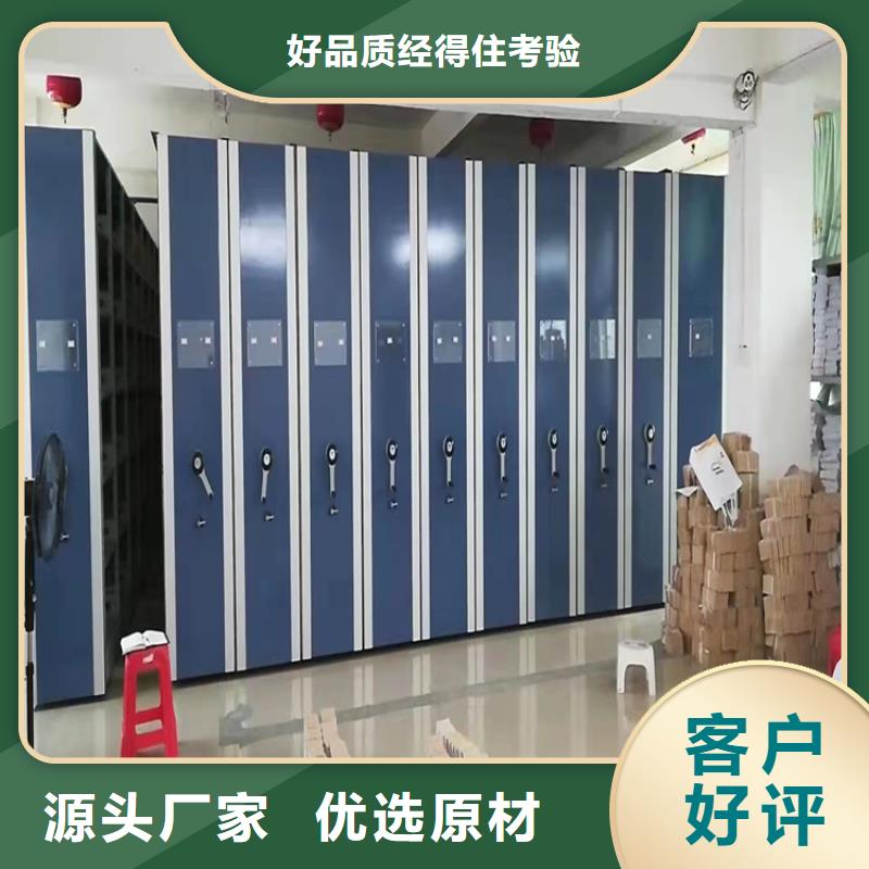 智能密集柜厂家-鑫泉柜业有限公司