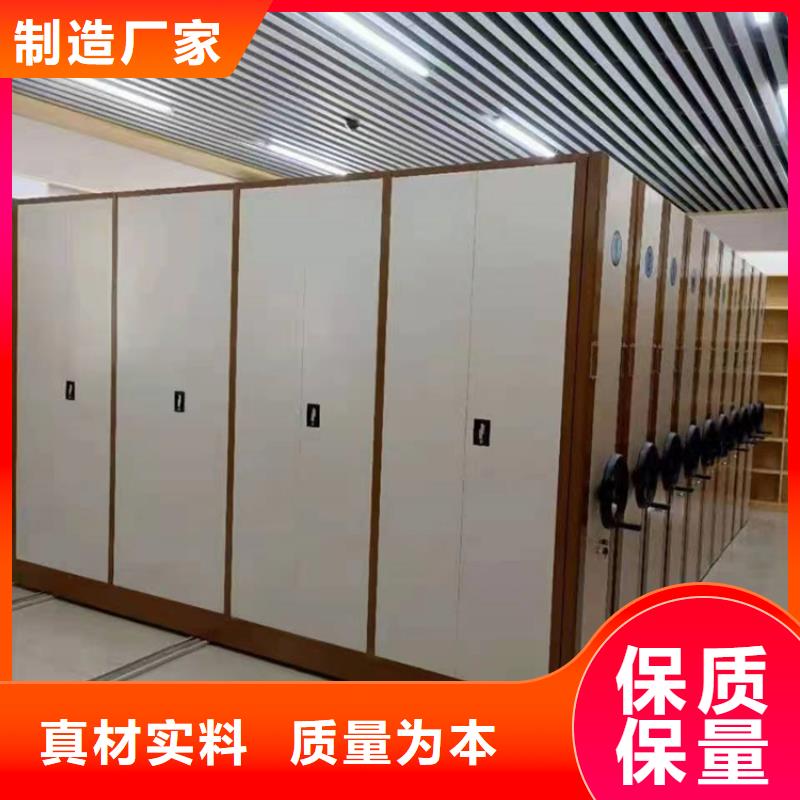会计凭证密集柜产品介绍