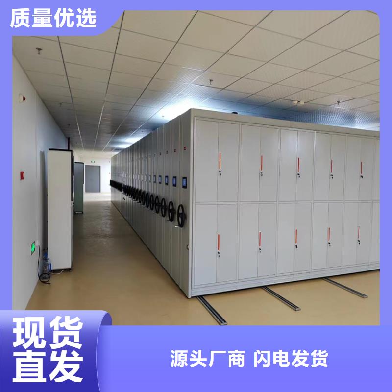 凭证密集柜价格一览表-厂家报价
