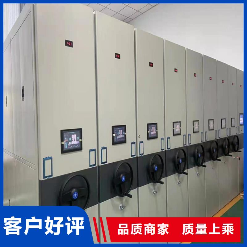 密集柜生产商-厂家报价