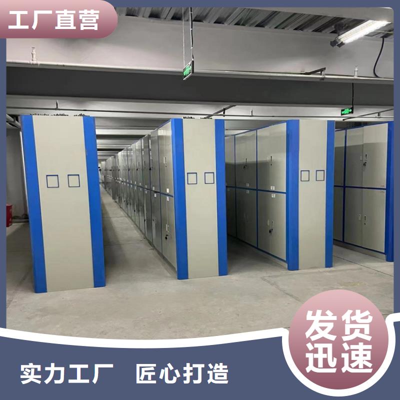 《XQ-01》密集柜哪里买