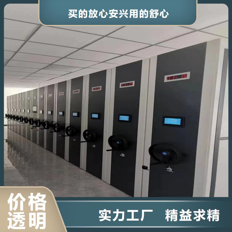 档案密集柜欢迎咨询【鑫泉】生产商-联系厂家