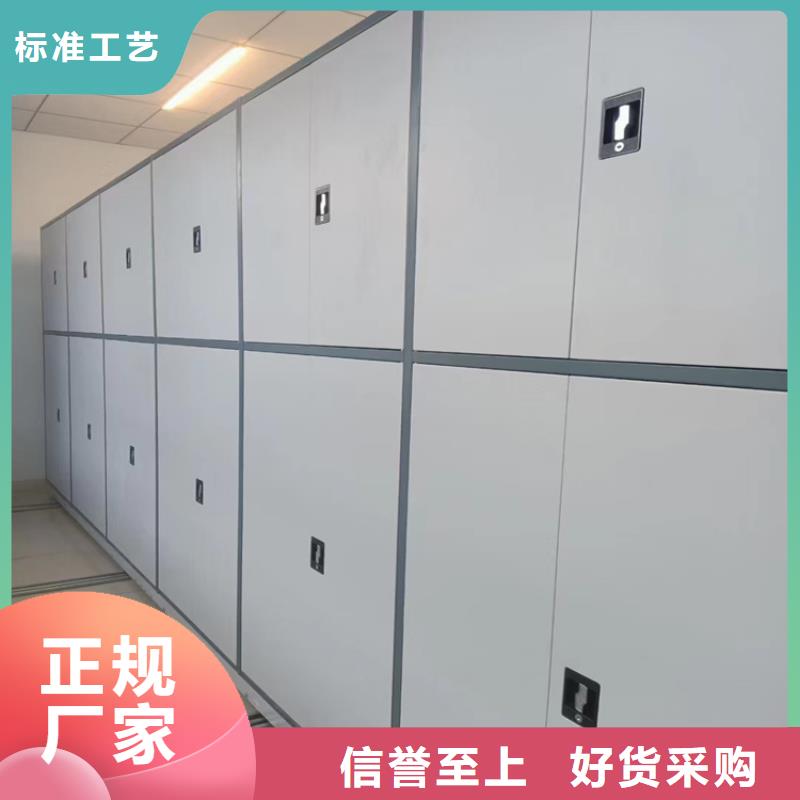 县档案室密集架专卖