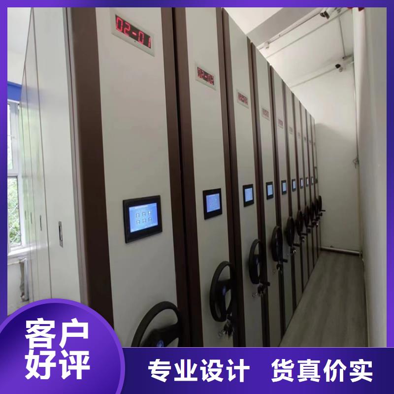 档案密集柜欢迎咨询【鑫泉】生产商-联系厂家