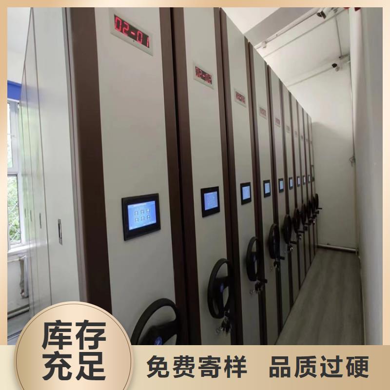 智能密集柜厂家报价-鑫泉柜业有限公司