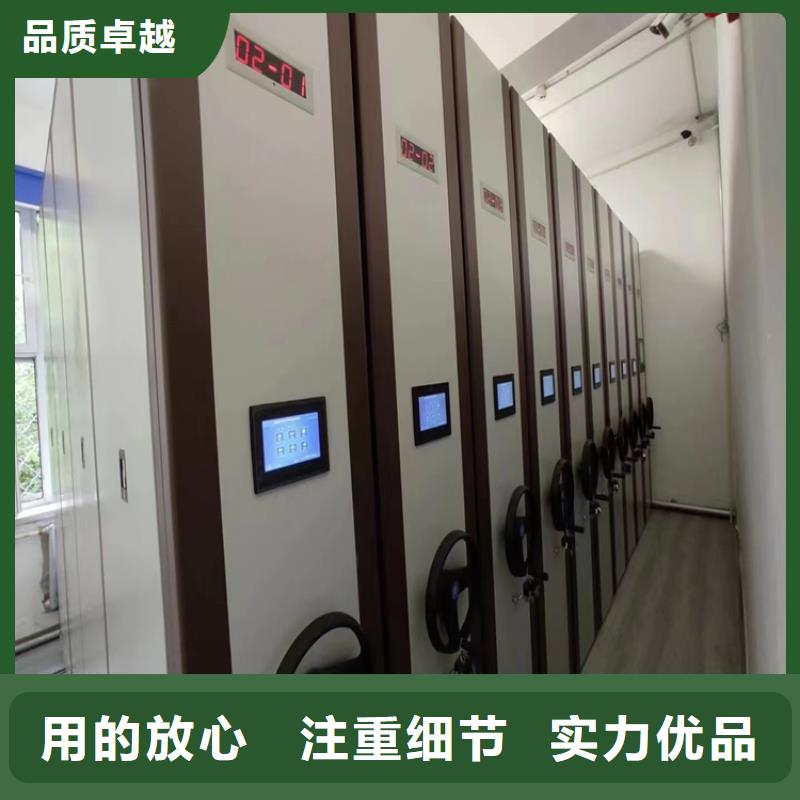 智能密集柜生产厂家
