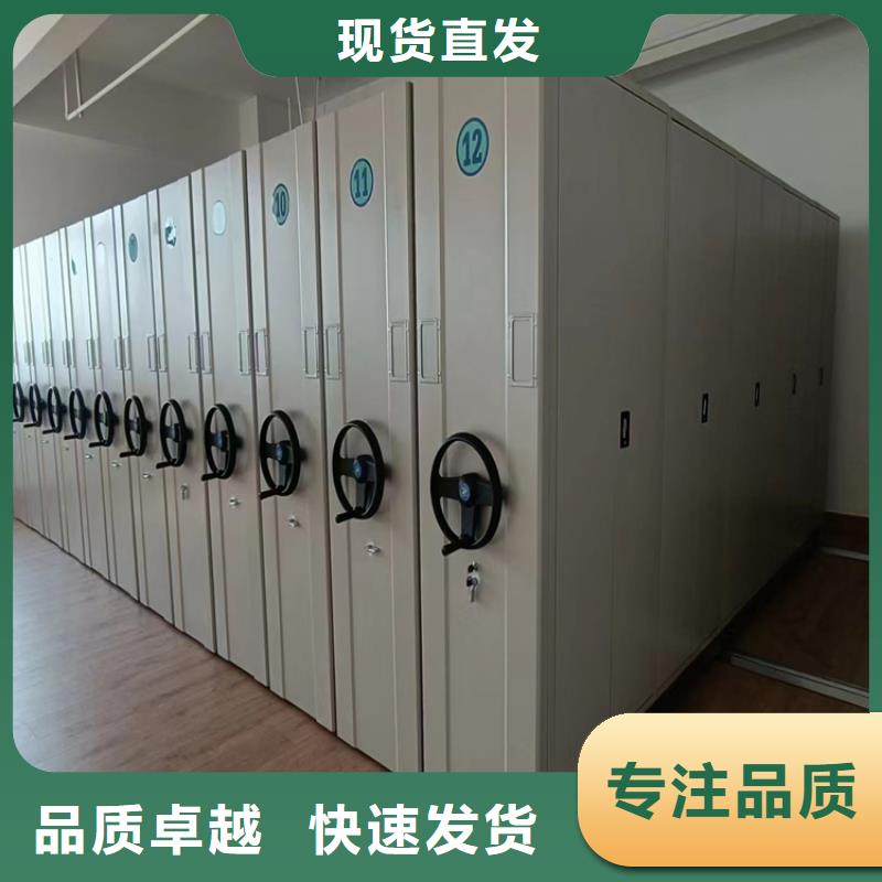 县密集架报价-鑫泉柜业有限公司