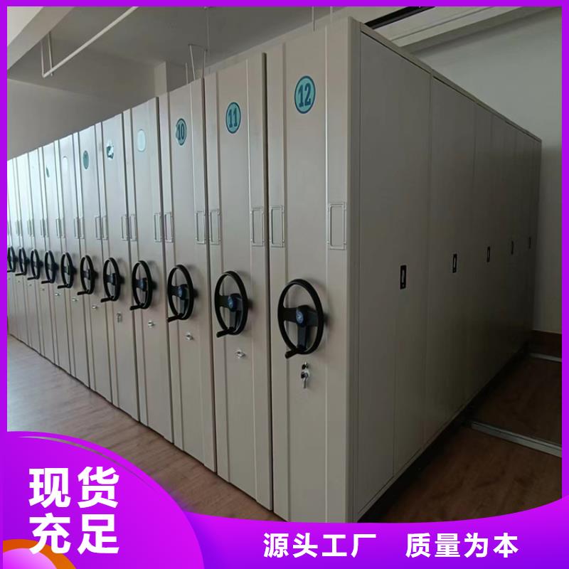 档案密集架拆装维修-厂家直销