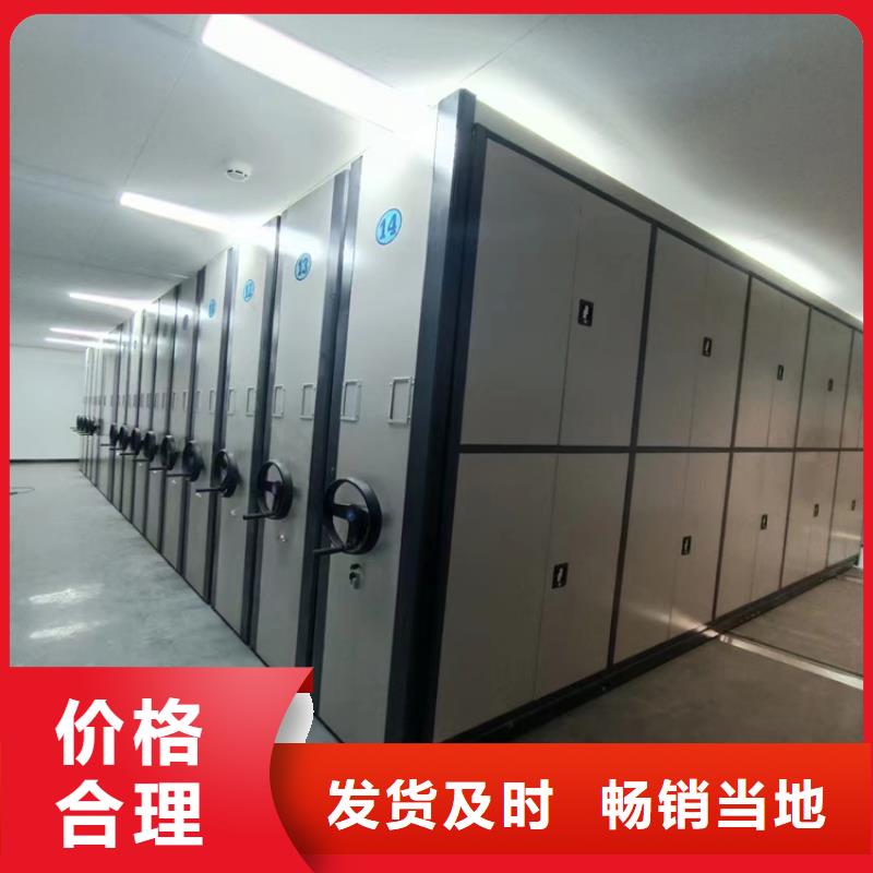 手摇密集柜价格一览表-厂家报价