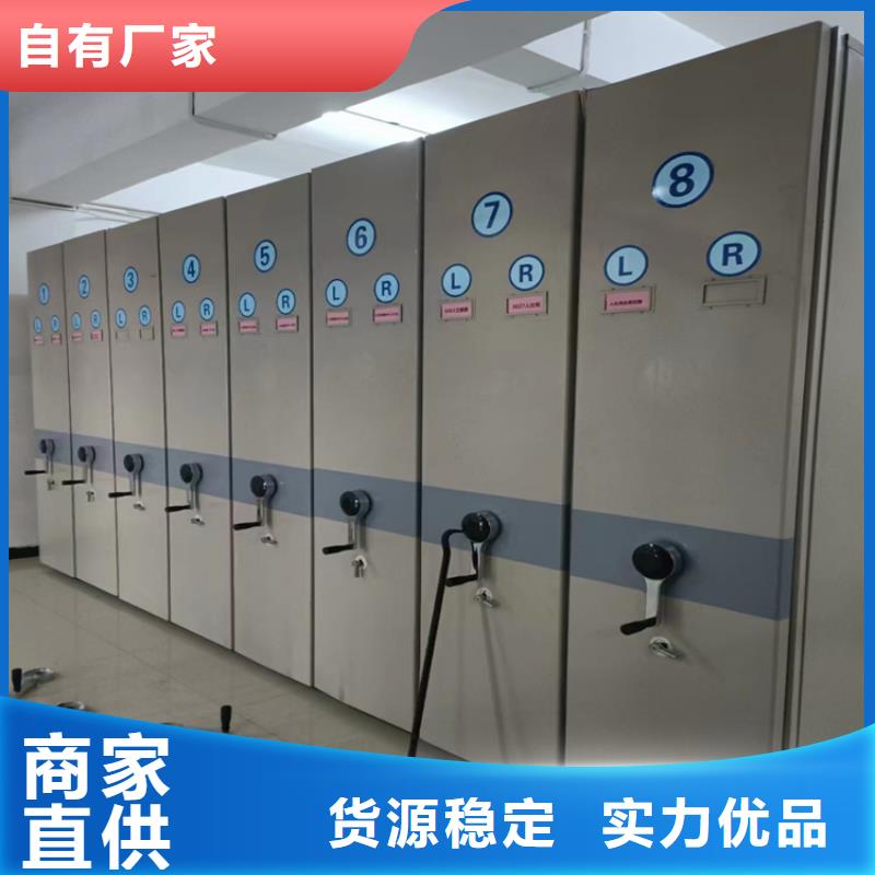 密集架生产厂家品种多样
