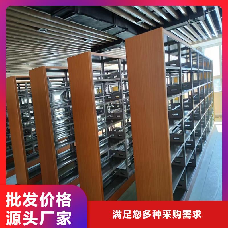 会计凭证密集柜现货报价