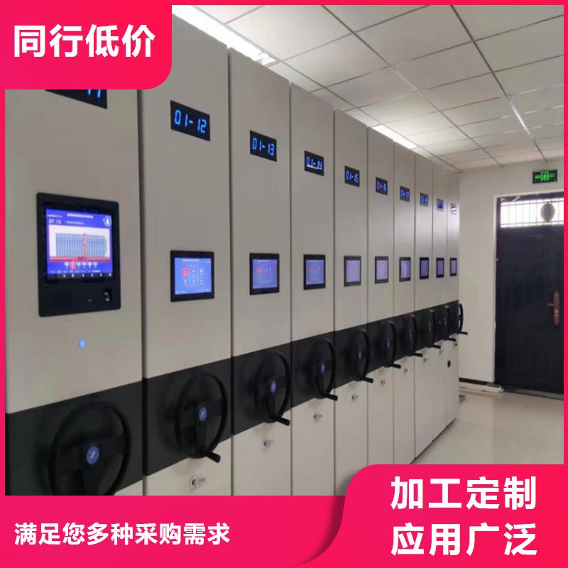 #密集柜厂家#-品质保证