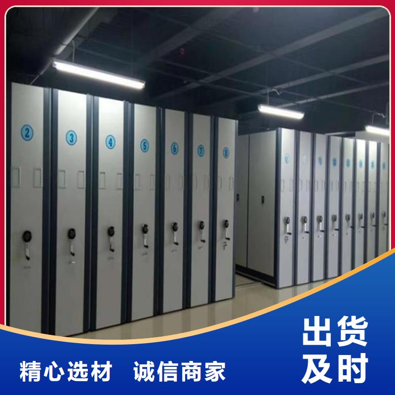 检验发货【手动密集架2】 密集架多种规格可选