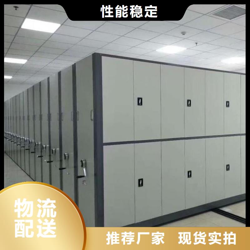 手动密集架支持定制