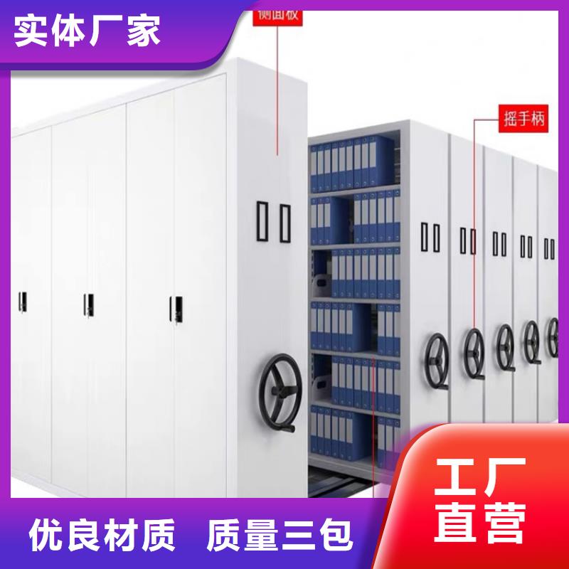手动密集架支持定制