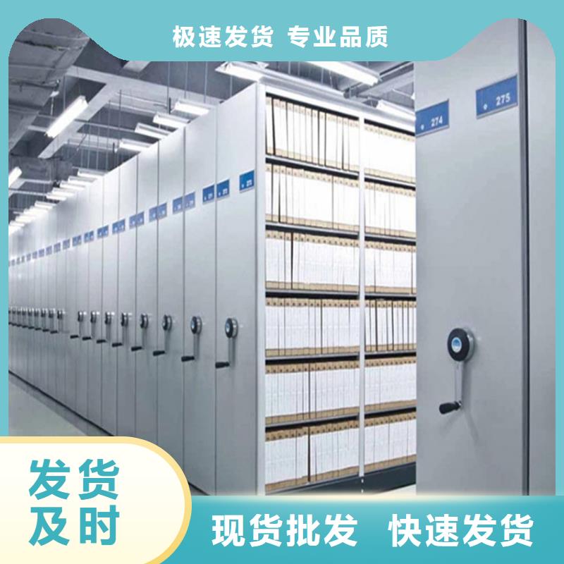 手动密集架支持定制