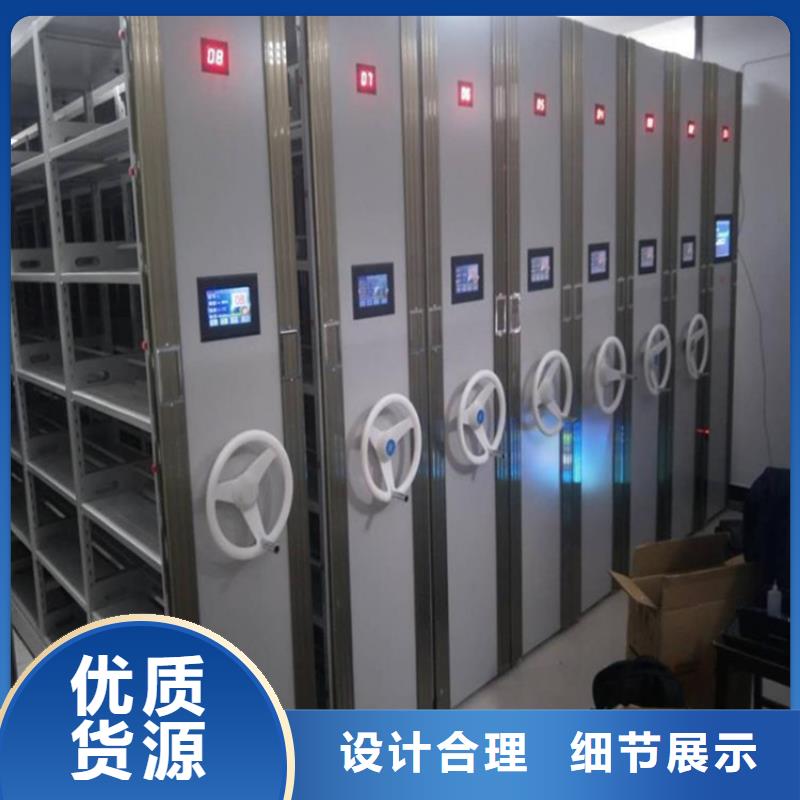 【研发生产销售 智能密集柜3_手动密集架免费回电】-本地多年厂家可靠-产品资讯