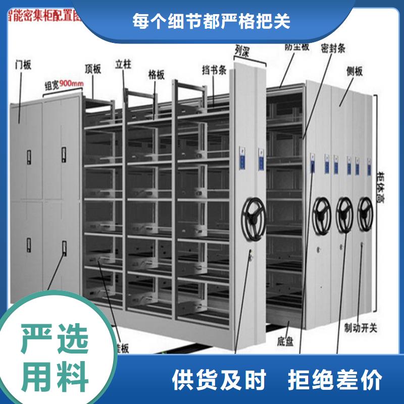 手摇密集柜手动密集架高质量高信誉