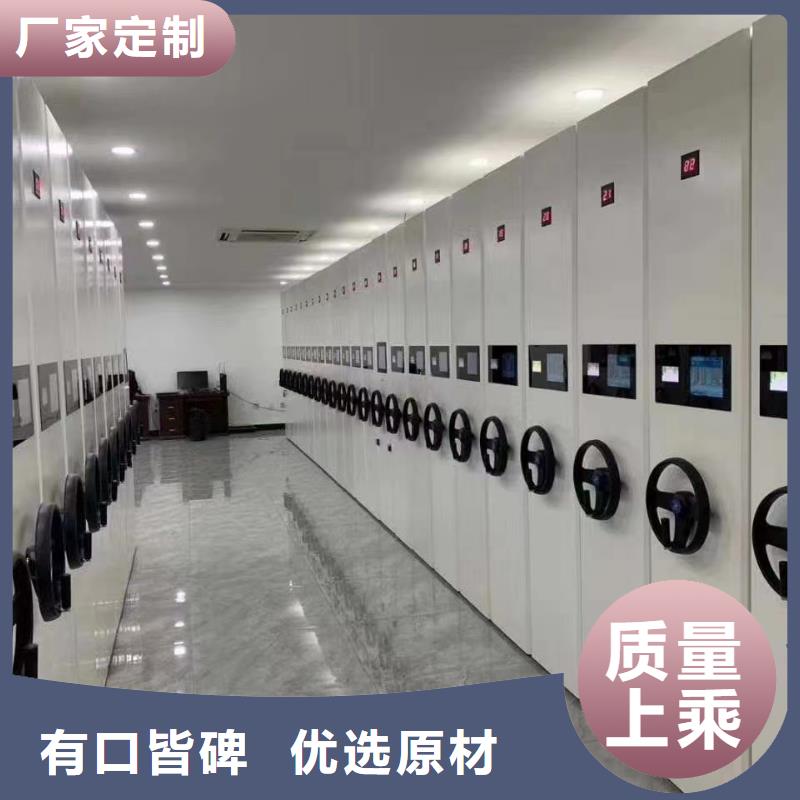 供货及时【智能密集架5】-智能密集柜做工精细同城生产商