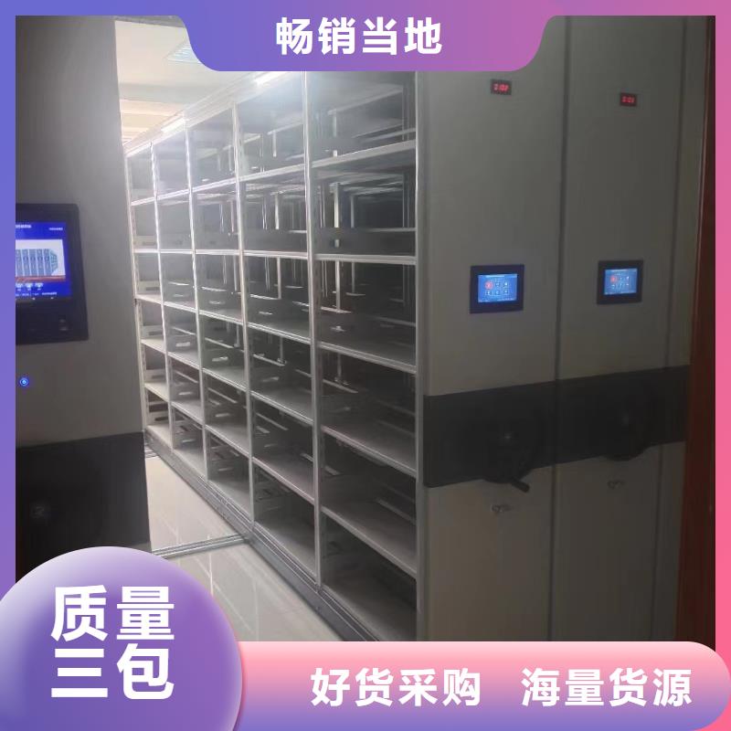 书籍存放架-视频-青岛市书籍存放架|李沧|莱西|莱芜|日照|滨州|临沂|德州