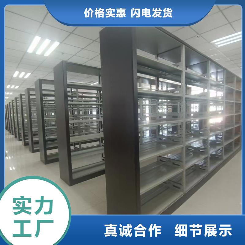 书籍存放架视频-书籍存放架-贵州省黔南市荔波|龙里|六盘水|贵阳|黔东南|遵义|黔西南|毕节|铜仁(本土)品牌