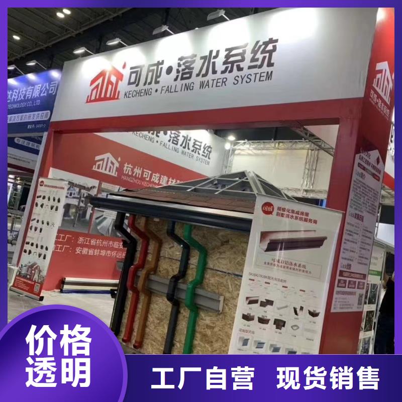 落水系统-视频-荆州市落水系统-湖北省荆州市石首|监利|黄冈|随州|孝感|咸宁|荆门【周边】货源