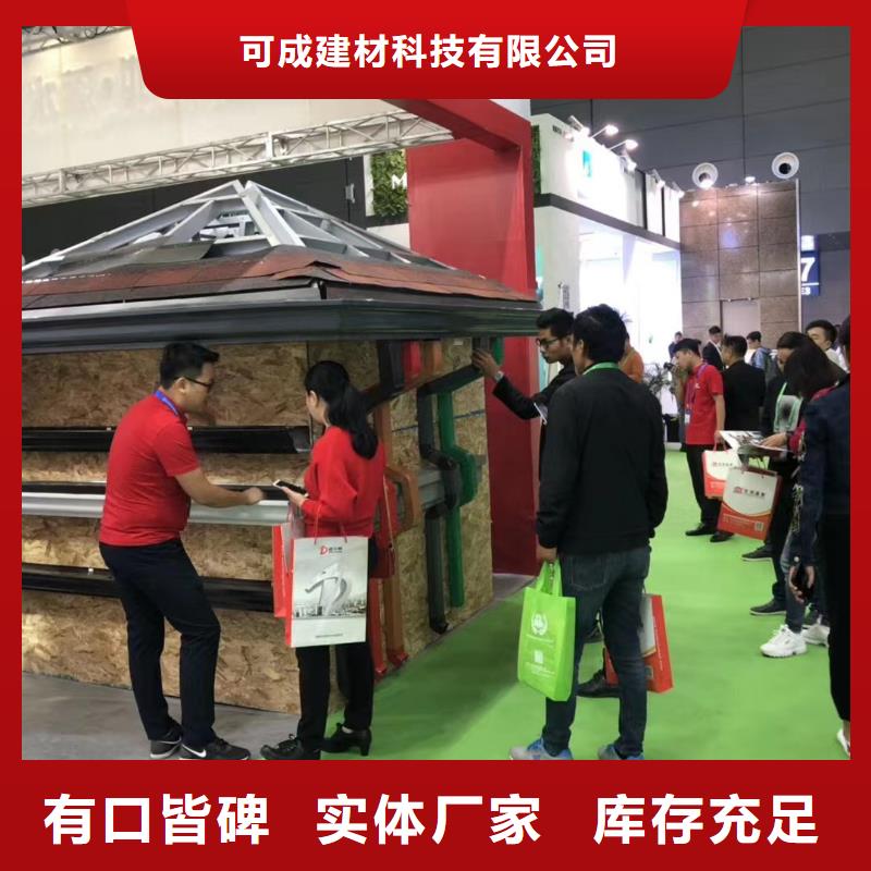 落水系统-视频-潮安|饶平|深圳|惠州|中山|河源|汕头落水系统实体诚信经营-可成建材科技(潮州市分公司)