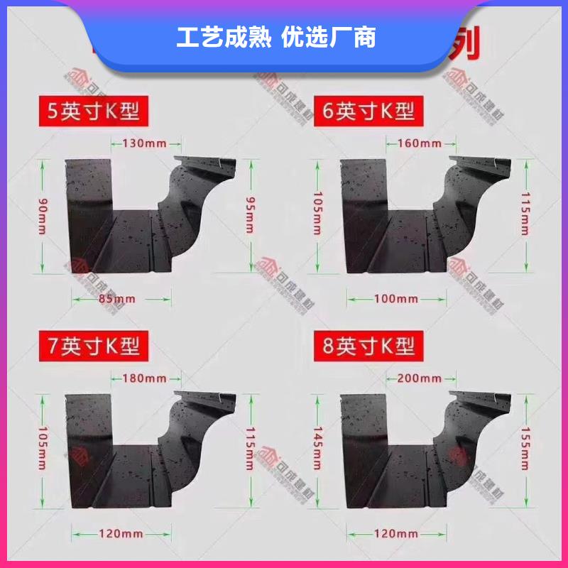落水系统-视频-邵阳市落水系统-湖南省邵阳市武冈|邵东|常德|岳阳|益阳|长沙|湘西|衡阳|永州当地制造商