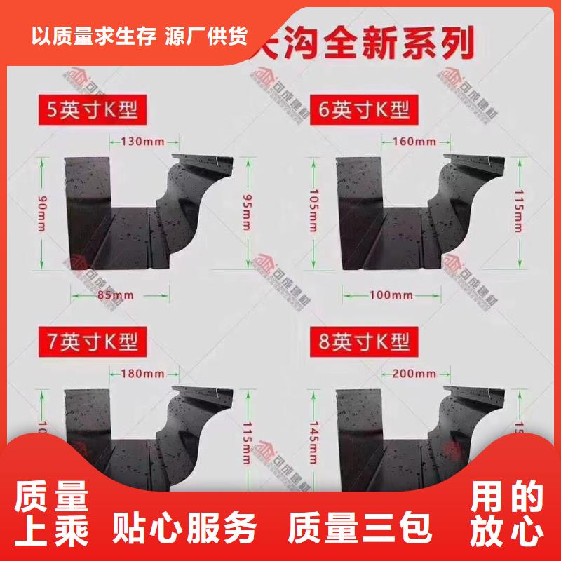 落水系统-视频-荆州市落水系统-湖北省荆州市石首|监利|黄冈|随州|孝感|咸宁|荆门【周边】货源