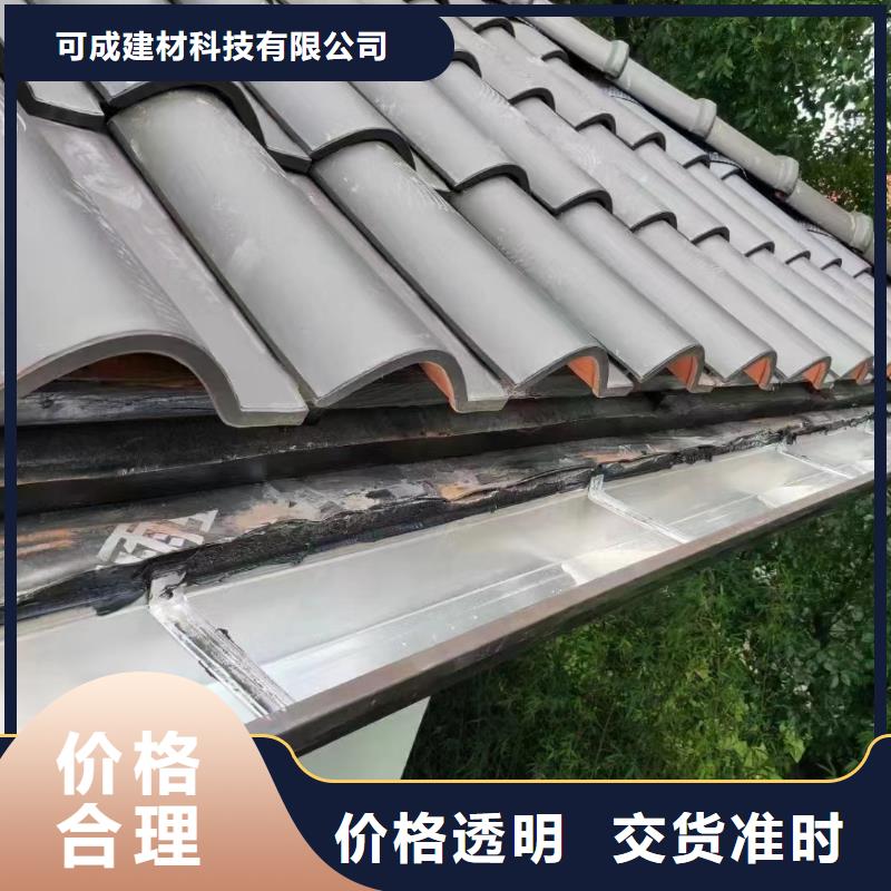 天沟PVC成品天沟质量可靠