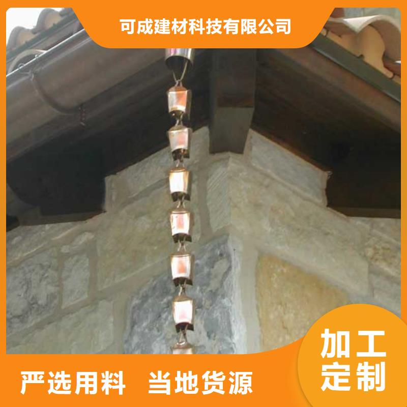 落水系统-视频-佳木斯市落水系统-可成建材科技(佳木斯市分公司)服务区域汤原|桦川|大兴安岭|哈尔滨|大庆|齐齐哈尔