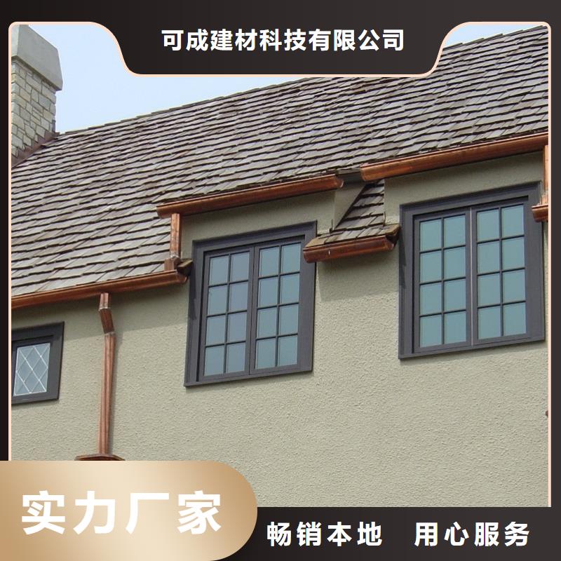 用的放心 天沟,【铝合金天沟】放心得选择-附近来电咨询_客户案例