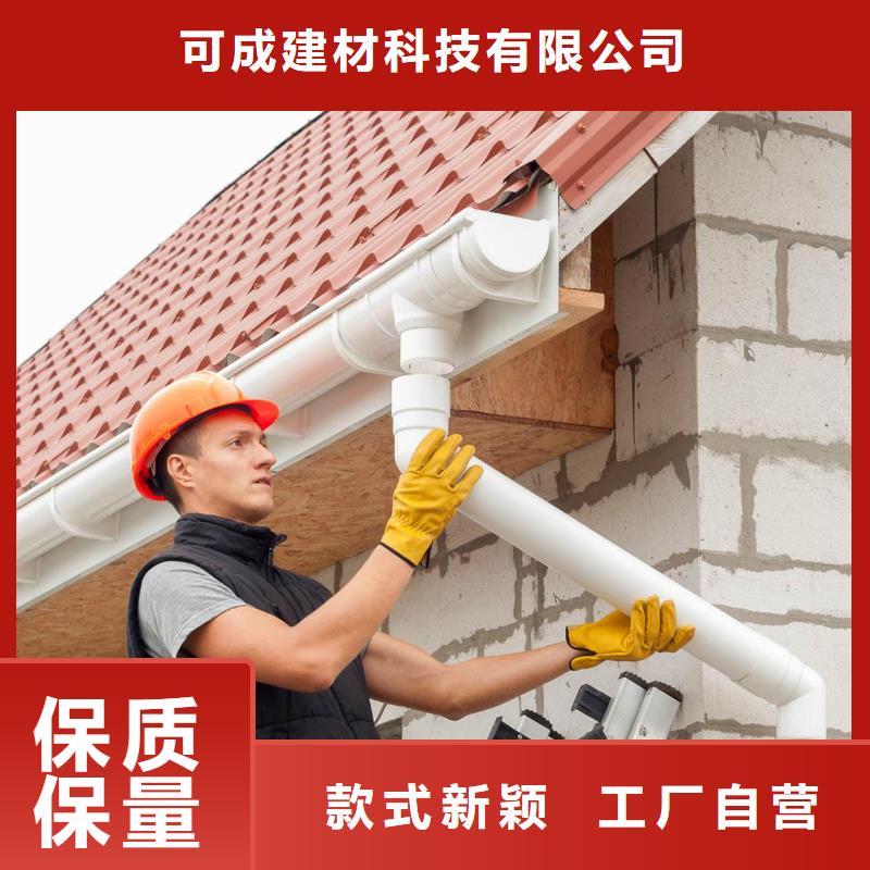 落水系统-视频-云南省保山市可成落水系统可服务区域腾冲|昌宁|临沧|西双版纳|普洱|怒江|德宏等
