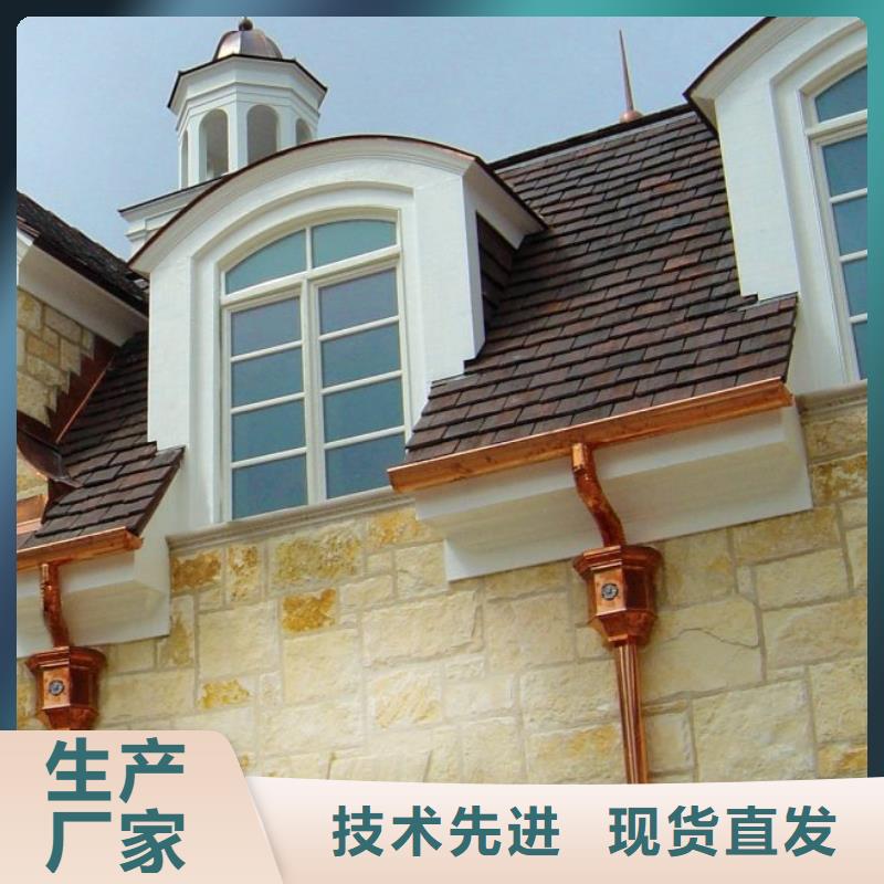 落水系统-视频-邵阳市落水系统-湖南省邵阳市武冈|邵东|常德|岳阳|益阳|长沙|湘西|衡阳|永州当地制造商