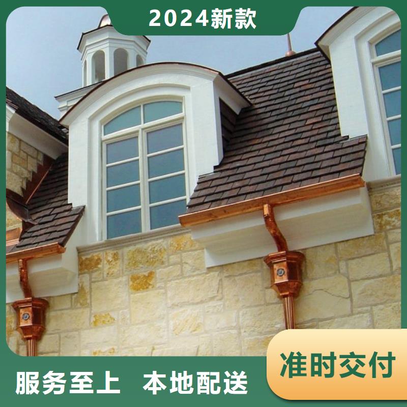 天沟铝合金产品檐沟自主研发