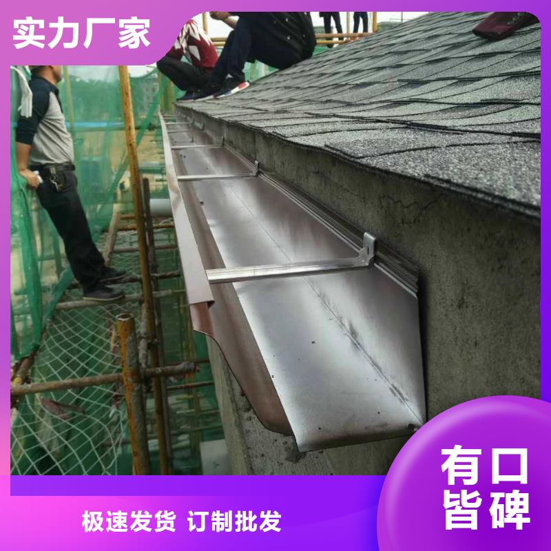 天沟_别墅天沟雨水槽工厂直供