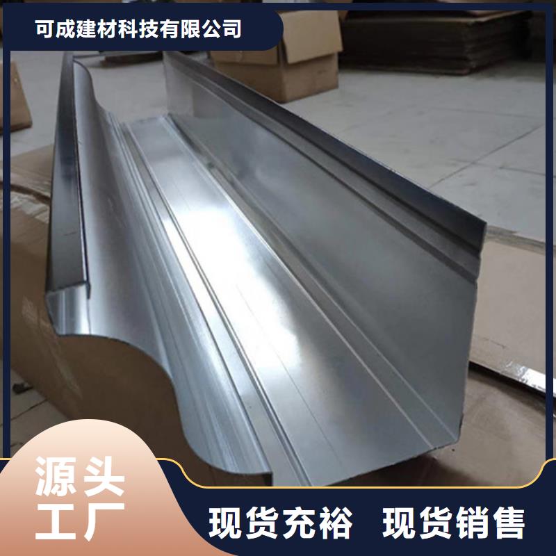 天沟,铝合金产品檐沟厂家