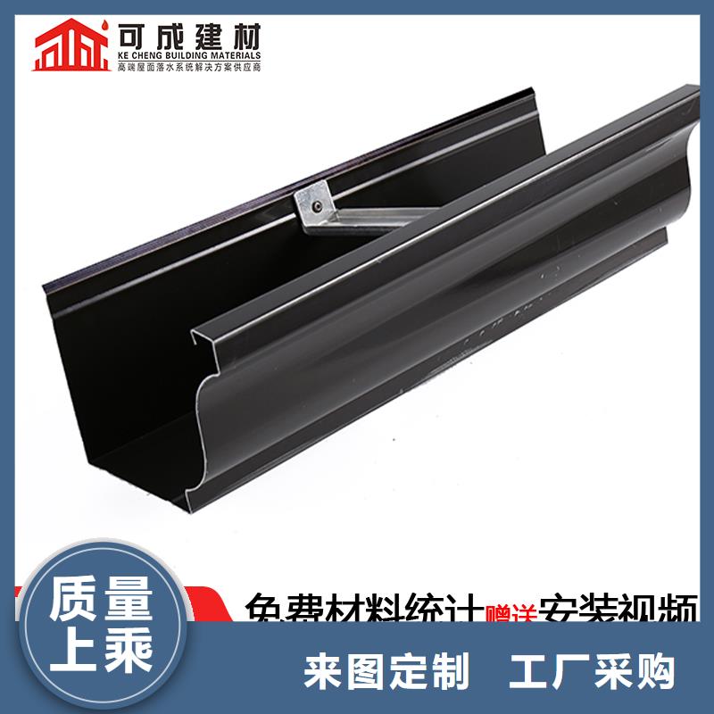 用的放心 天沟,【铝合金天沟】放心得选择-附近来电咨询_客户案例