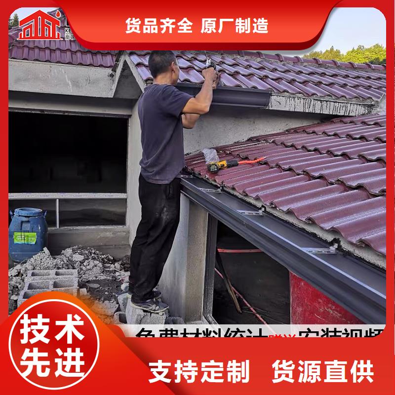 用的放心 天沟,【铝合金天沟】放心得选择-附近来电咨询_客户案例