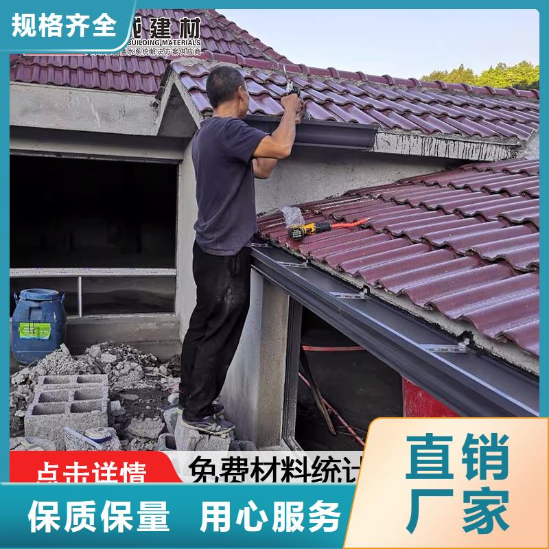 天沟铝合金产品檐沟自主研发