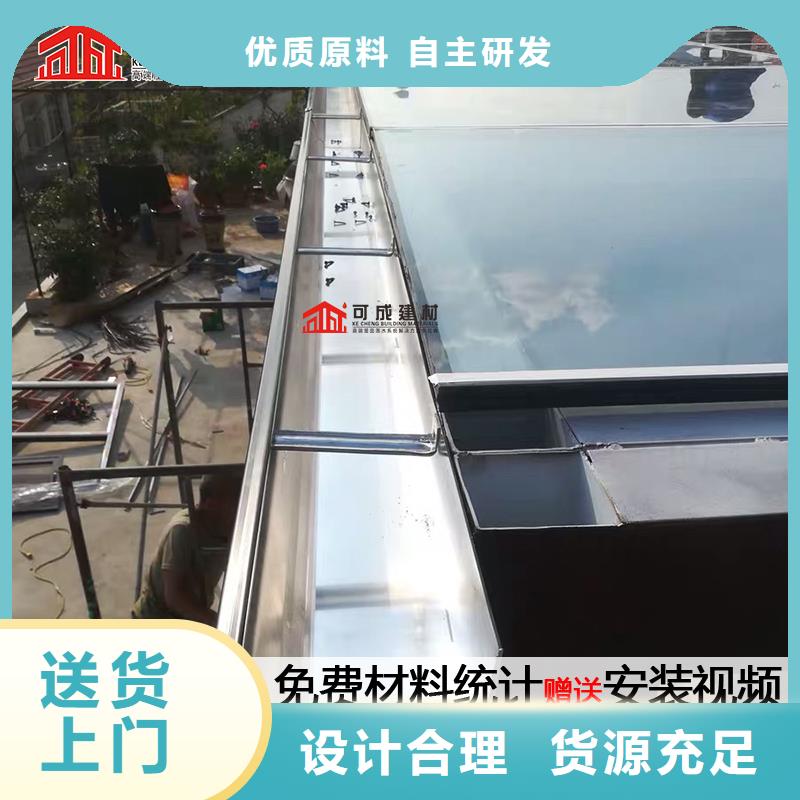 落水系统-视频-佳木斯市落水系统-可成建材科技(佳木斯市分公司)服务区域汤原|桦川|大兴安岭|哈尔滨|大庆|齐齐哈尔